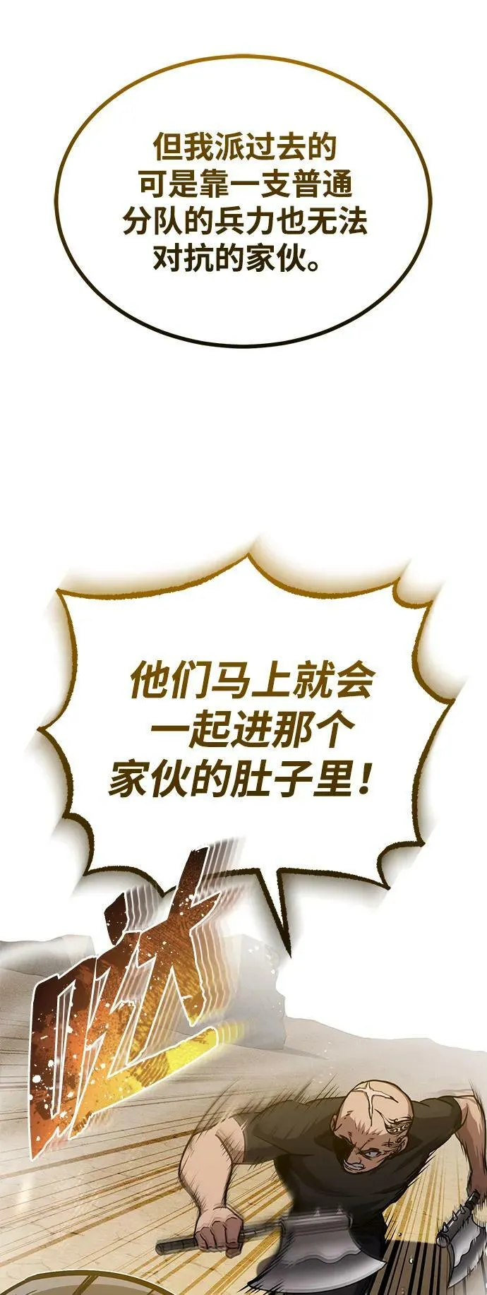 [第37话] 我还在想你们直接跑了该怎么办呢34