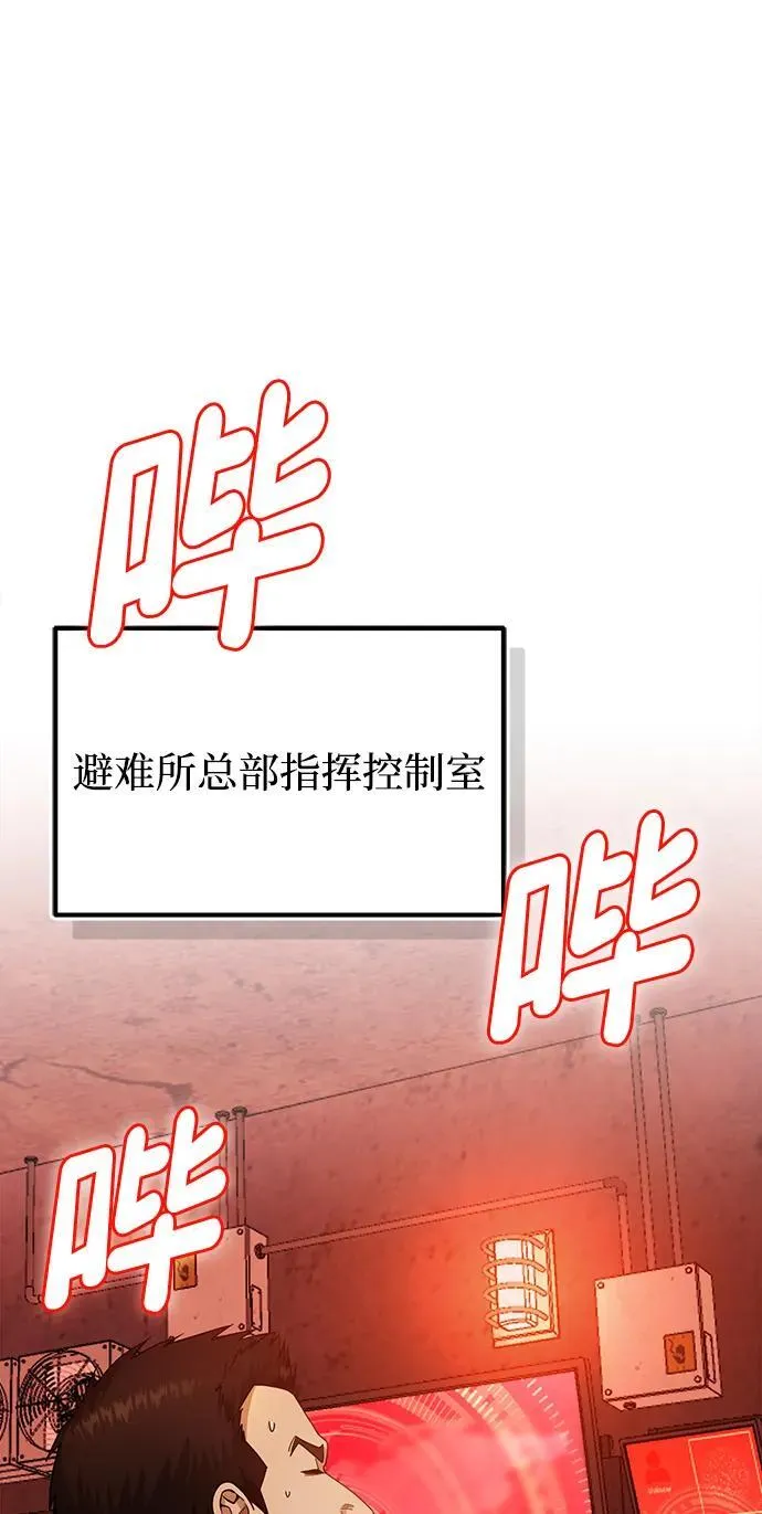 [第64话] 燃烧异世界活动17