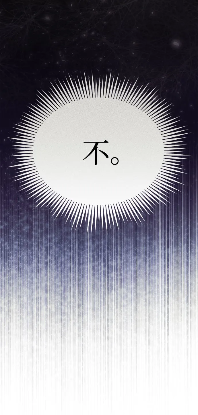 [第32话] 这种能力超出了正常范围65