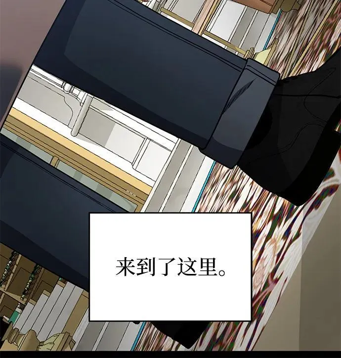 [第58话] 没有路就开出一条路53