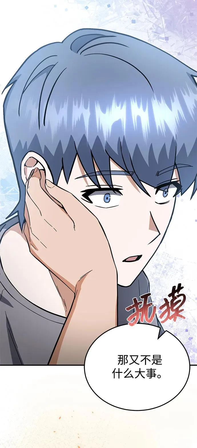 [第94话] 有帮手11