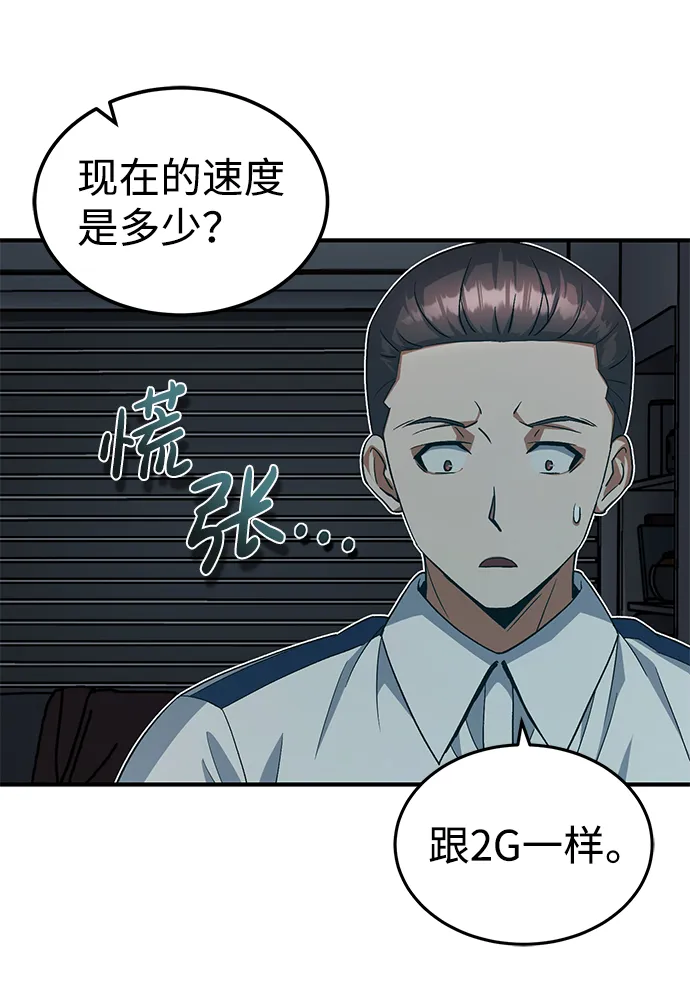 [第18话] 但是都没有人性93