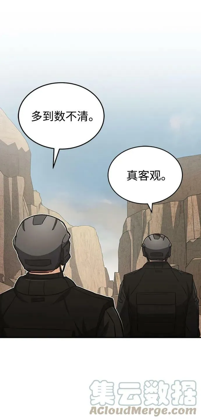 [第34话] 我还要再惊讶多少次呢84