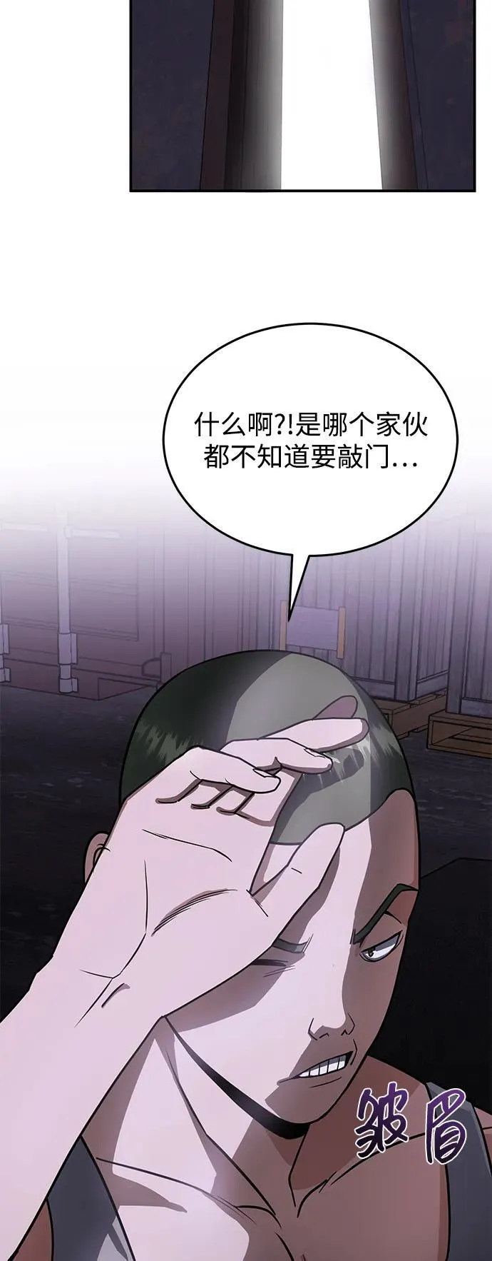 [第90话] 你想要多少？95