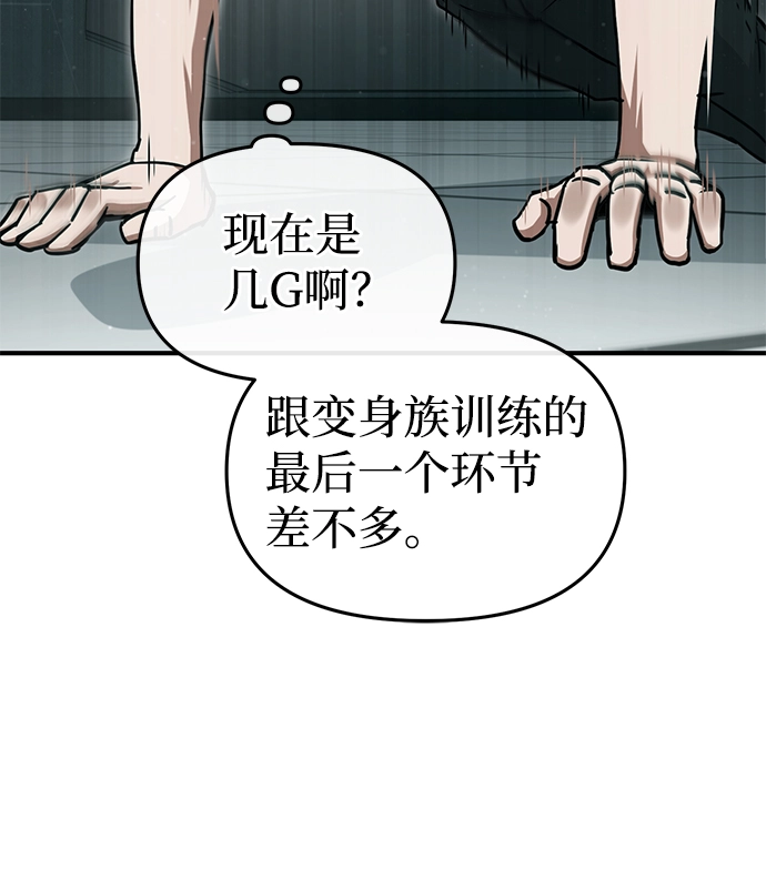 [第19话] 给冲击就要给到底15