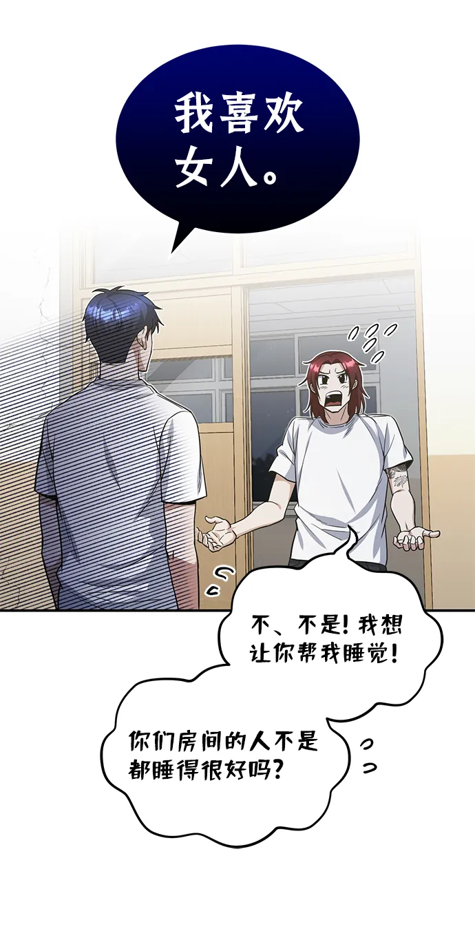 [第15话] 这些都不需要理由7