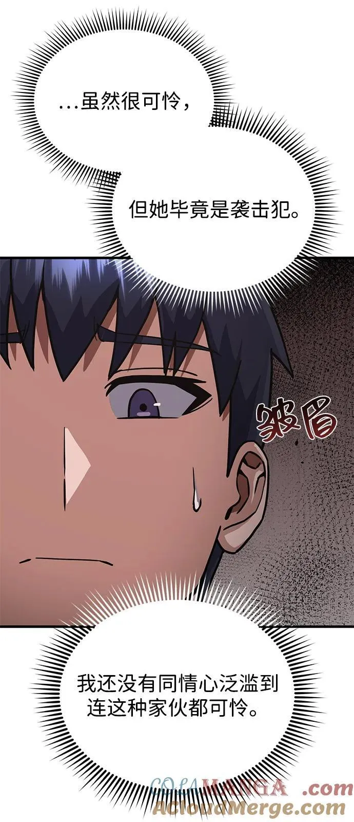 [第97话] 让我复仇27