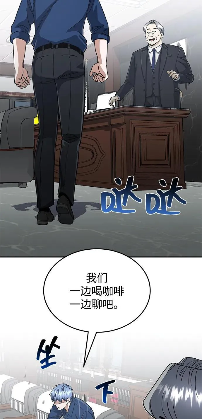 [第84话] 不是理论课吧？18