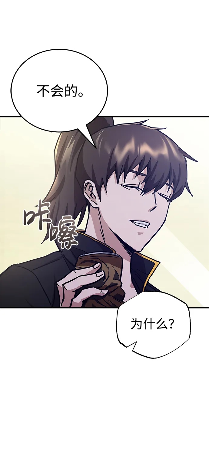 [第8话] 非常规种族71