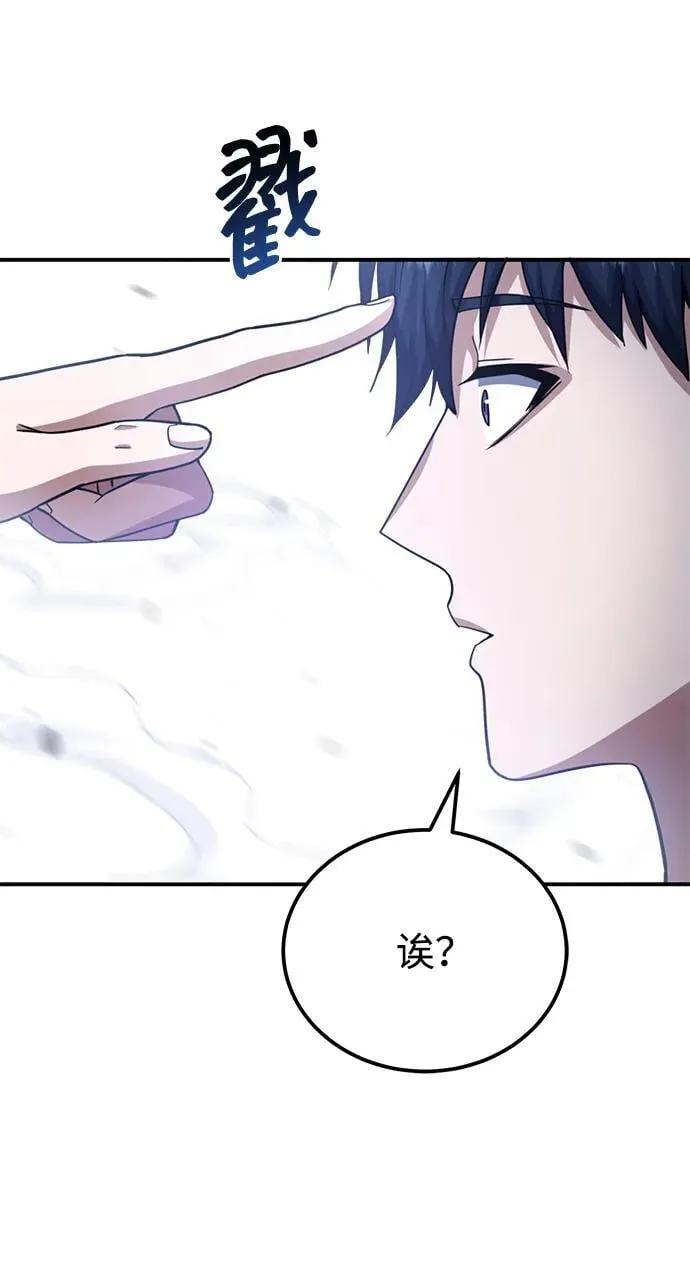 [第70话] 我要看看你成长了多少10