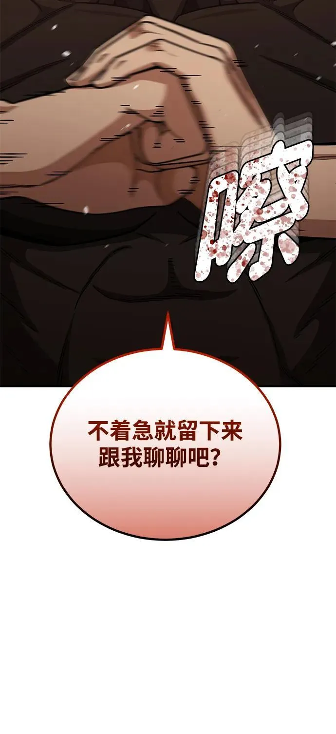 [第73话] 人类伐木工人2