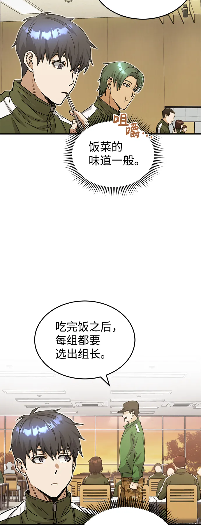 [第14话] 这绝对不是暴力2