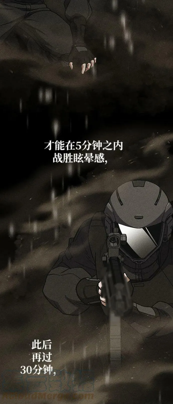 [第34话] 我还要再惊讶多少次呢75