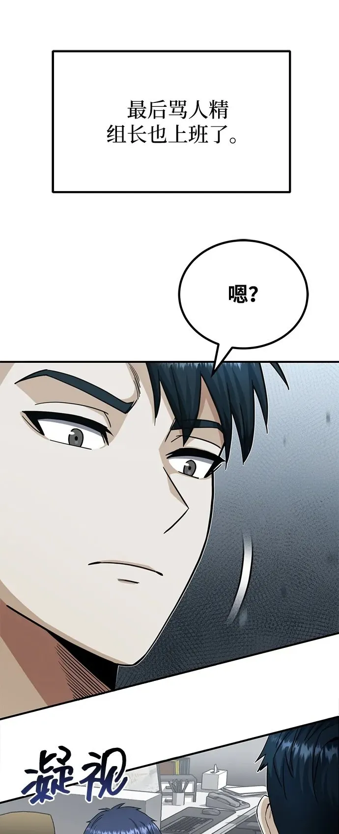 [第70话] 我要看看你成长了多少55