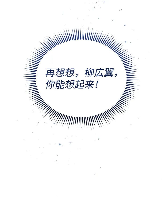 [第20话] 现在还不能辞职13
