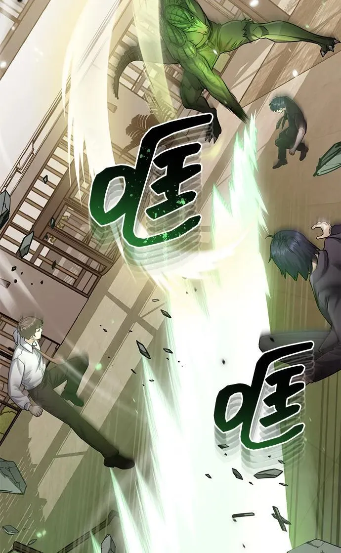 [第79话] 非凡的血统天才73