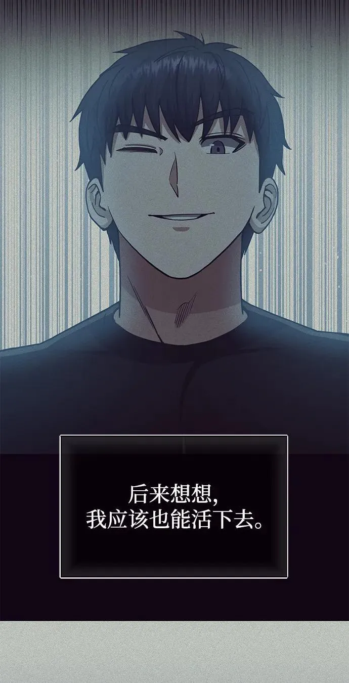 [第60话] 骑着白马的东南亚王子71
