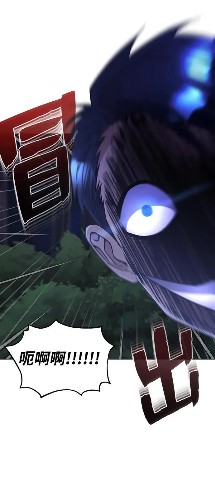 [第53话] 看不见的陷阱22