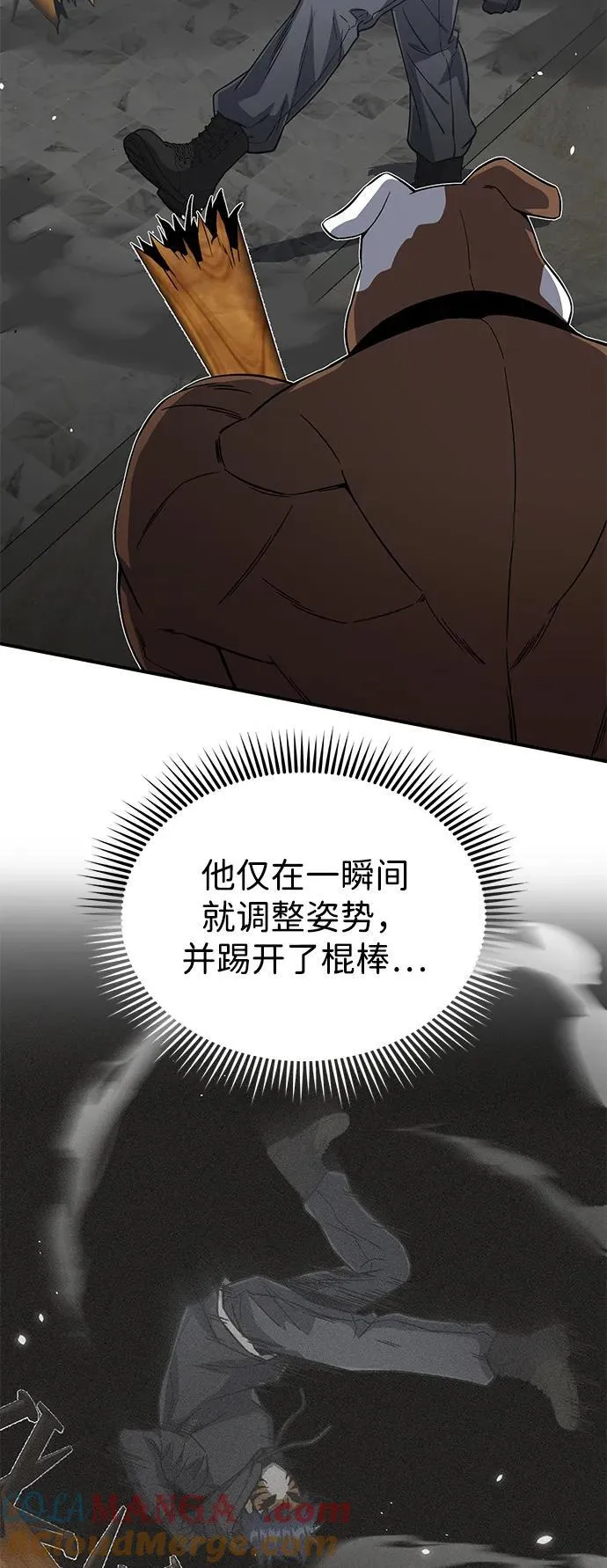 [第93话] 一片混乱69