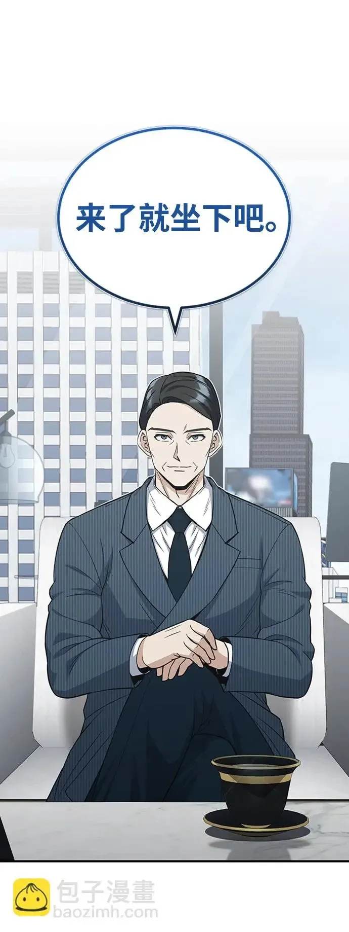 [第31话] 要不要打一架17