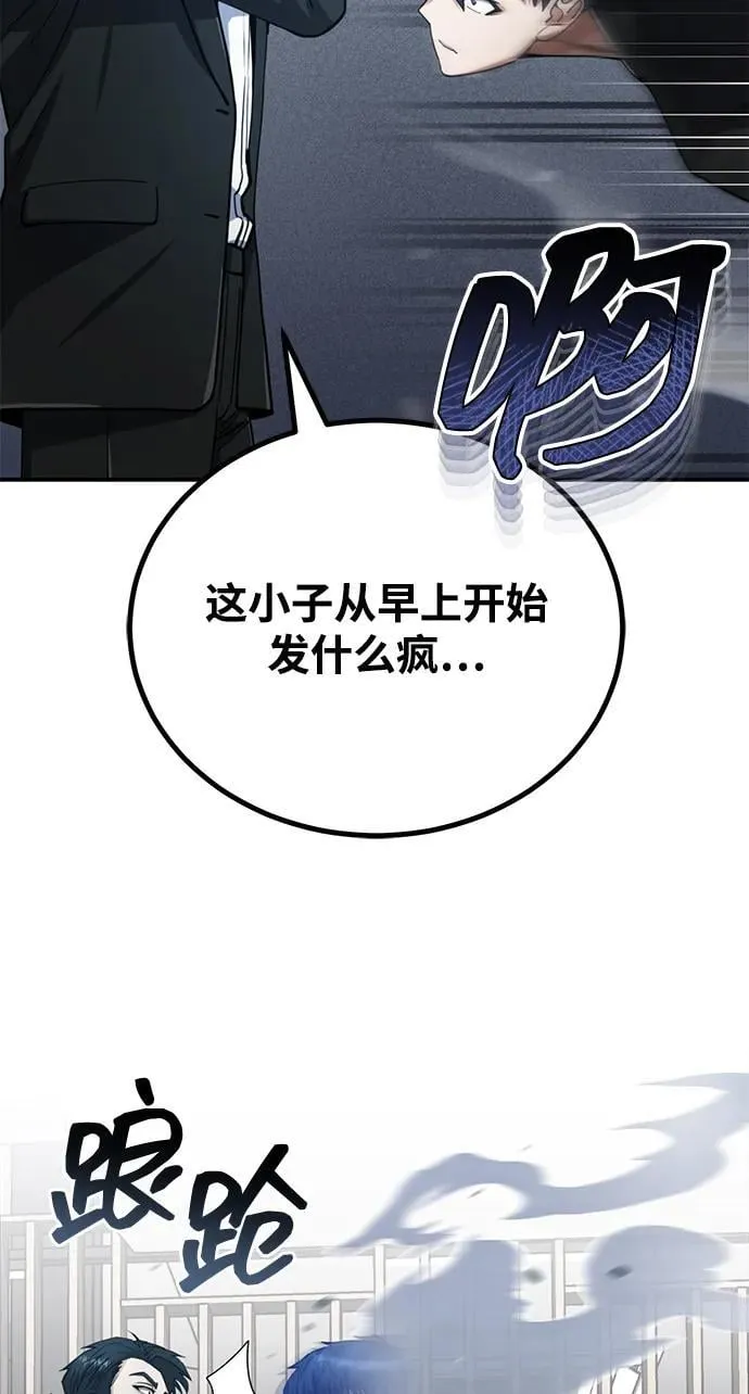 [第70话] 我要看看你成长了多少57