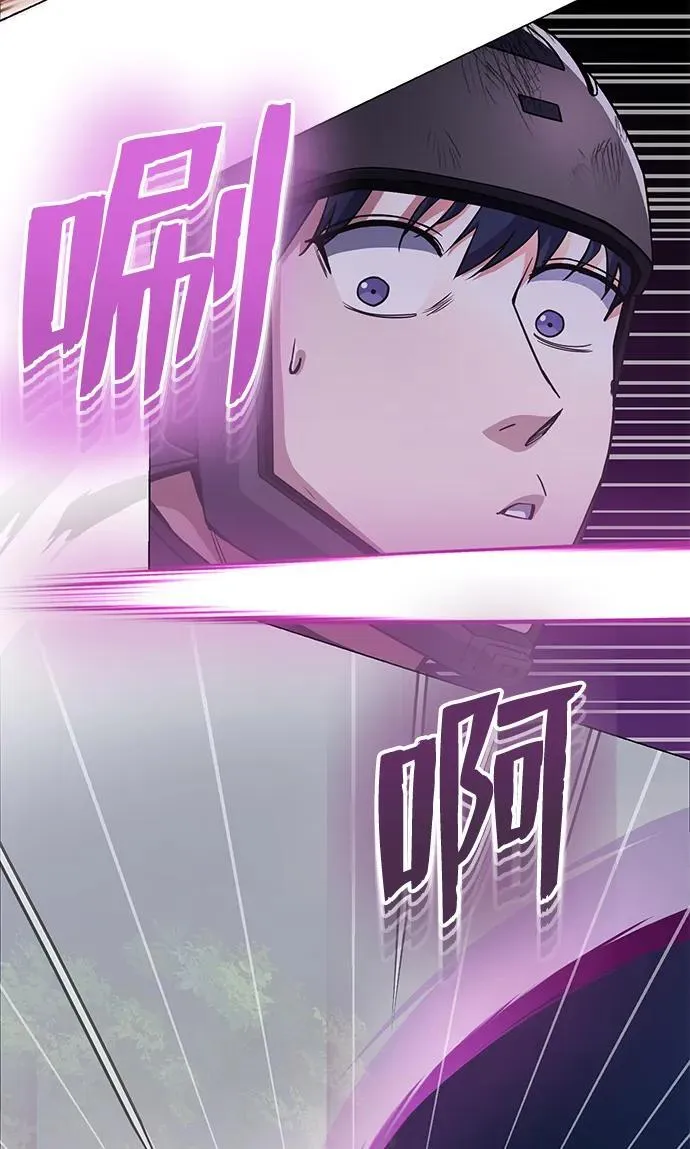 [第53话] 看不见的陷阱2