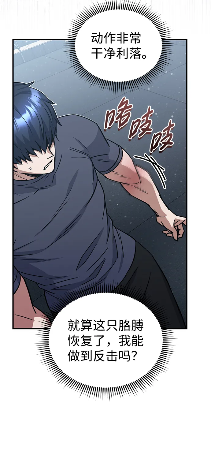 [第21话] 我还以为能赢得很轻松67