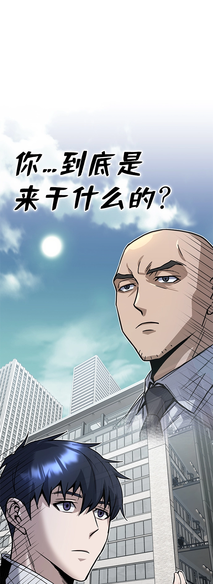 [第9话] 绷紧神经70