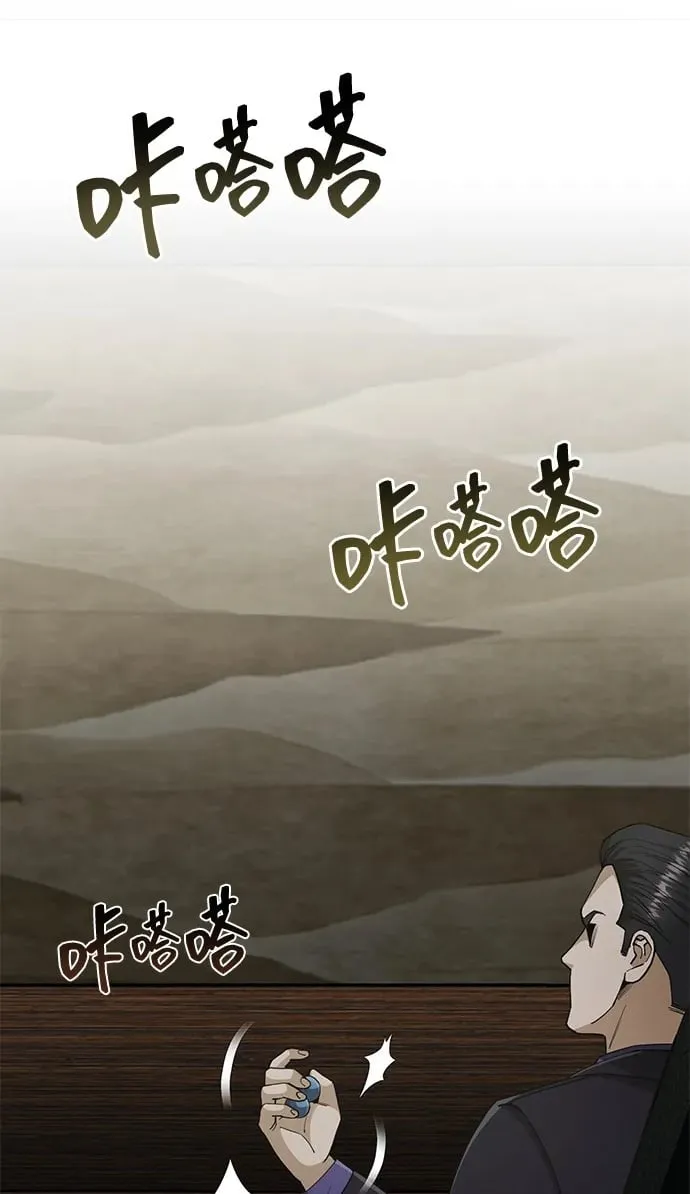 [第62话] 孩子就生3个怎么样96