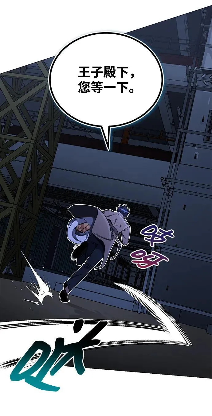 [第57话] 你在耍什么花招？64