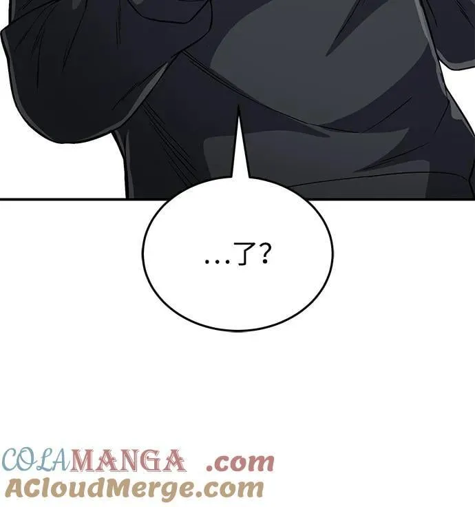 [第95话] 地狱之虎78