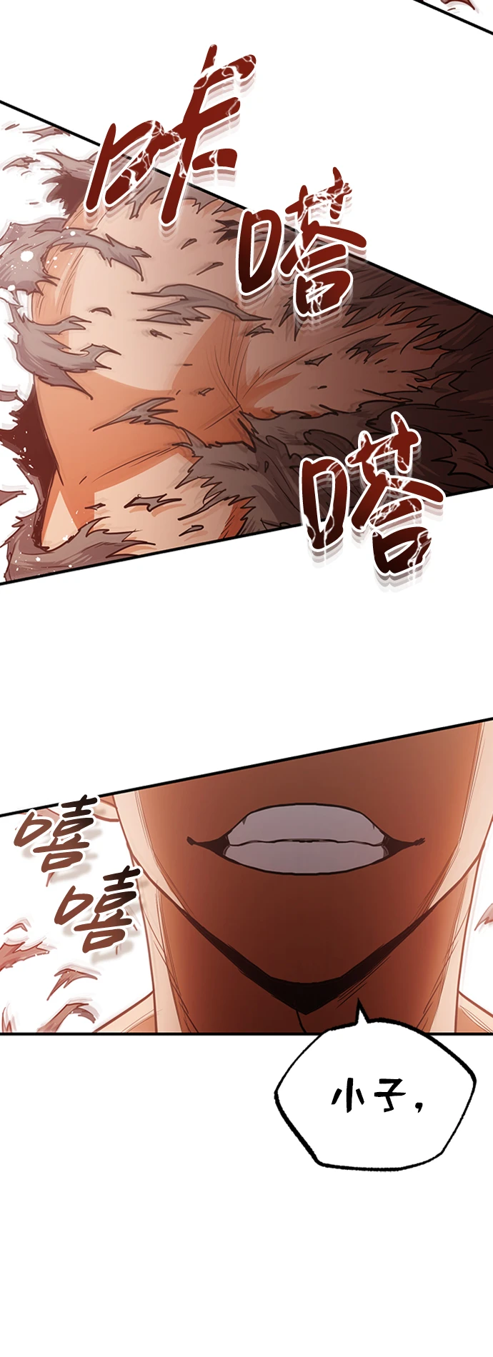[第29话] 听话，新人71