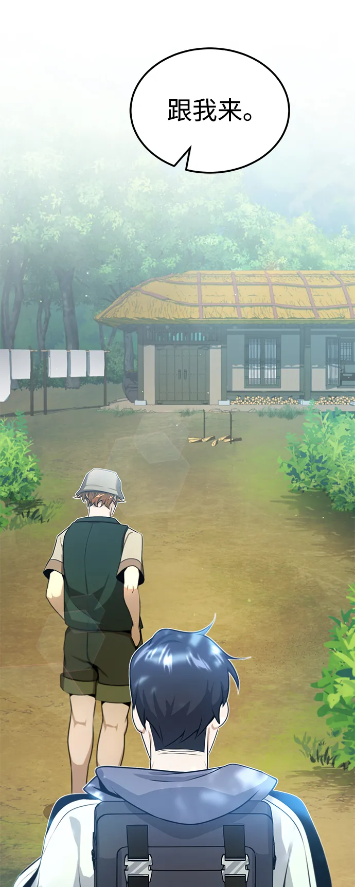 [第3话] 治愈力也很厉害18