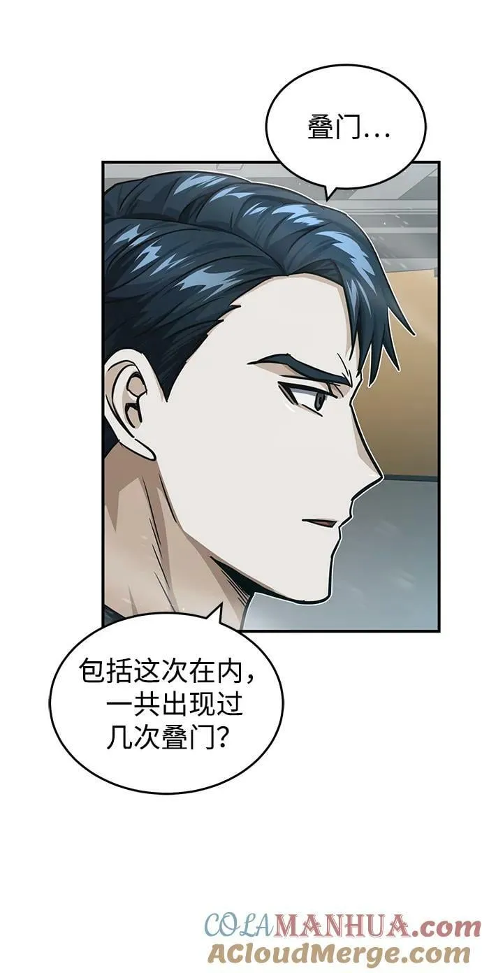 [第46话] 要不要…吃一碗方便面再走？72
