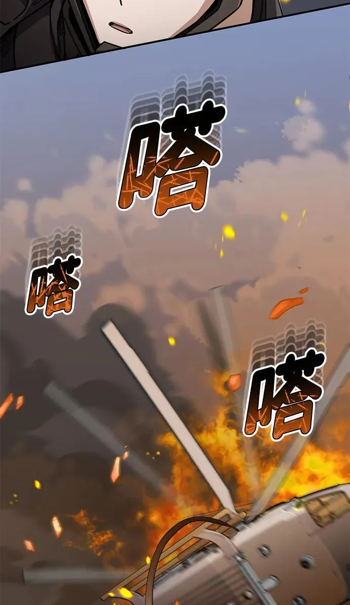 [第72话] 我走过地方就是路2