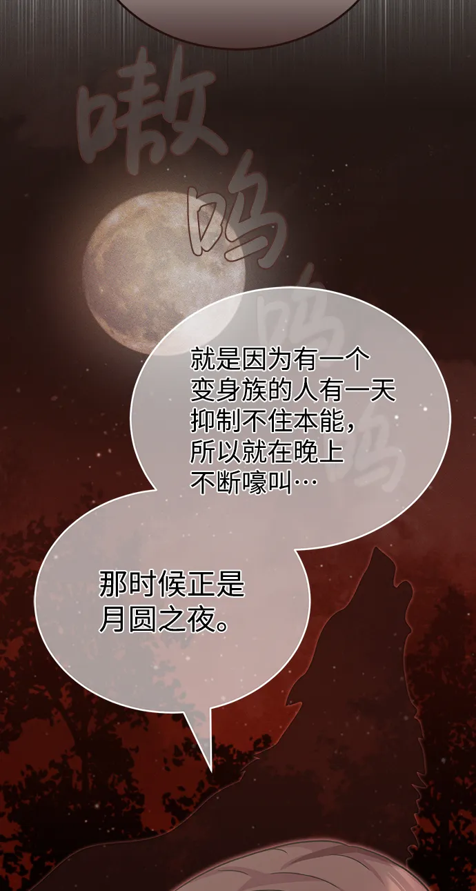 [第11话] 幸好你是我的孩子46