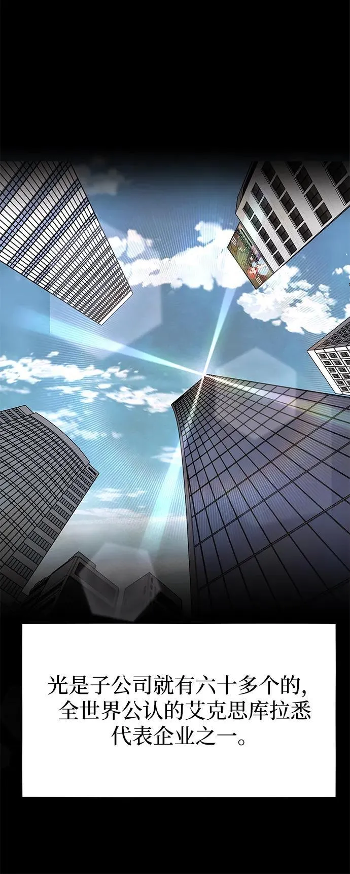 [第84话] 不是理论课吧？63