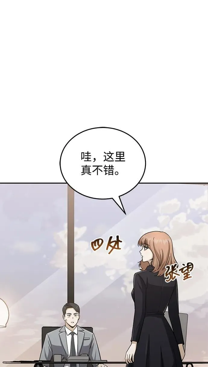 [第76话] 应该可以1