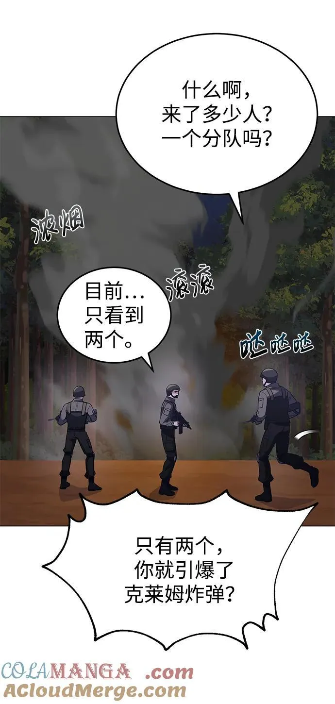 [第52话] 你的名字叫4号击球手63