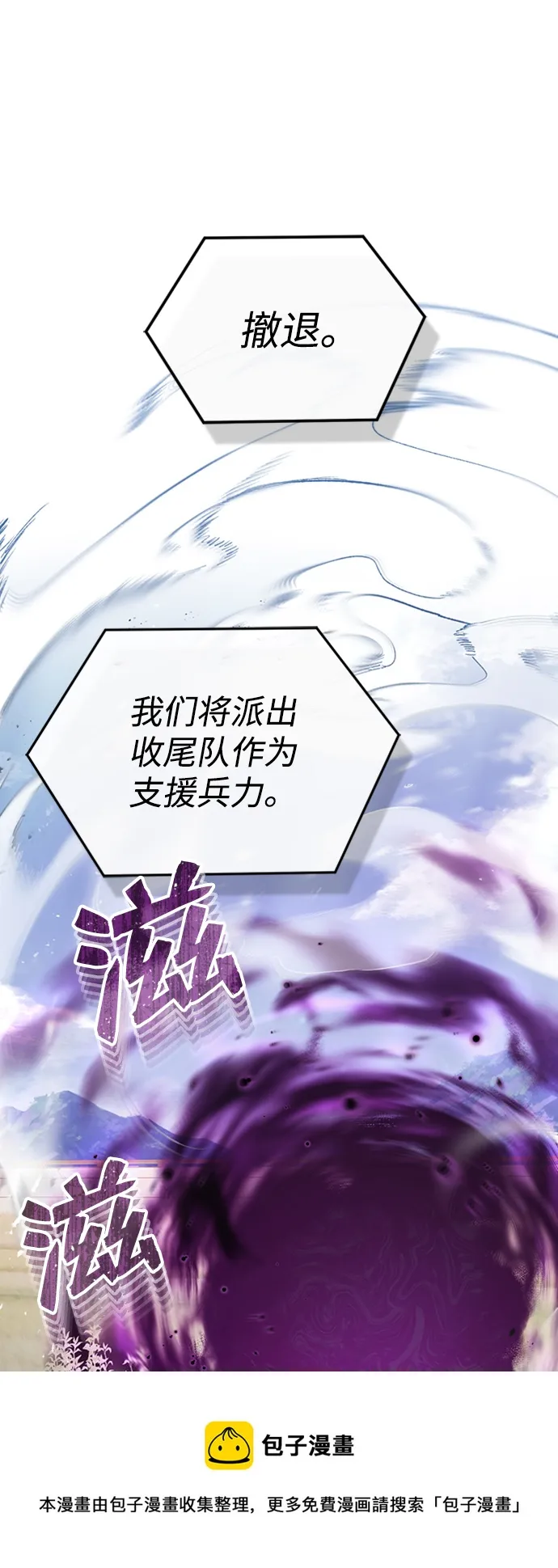 [第24话] 我可不可以爱上前辈49