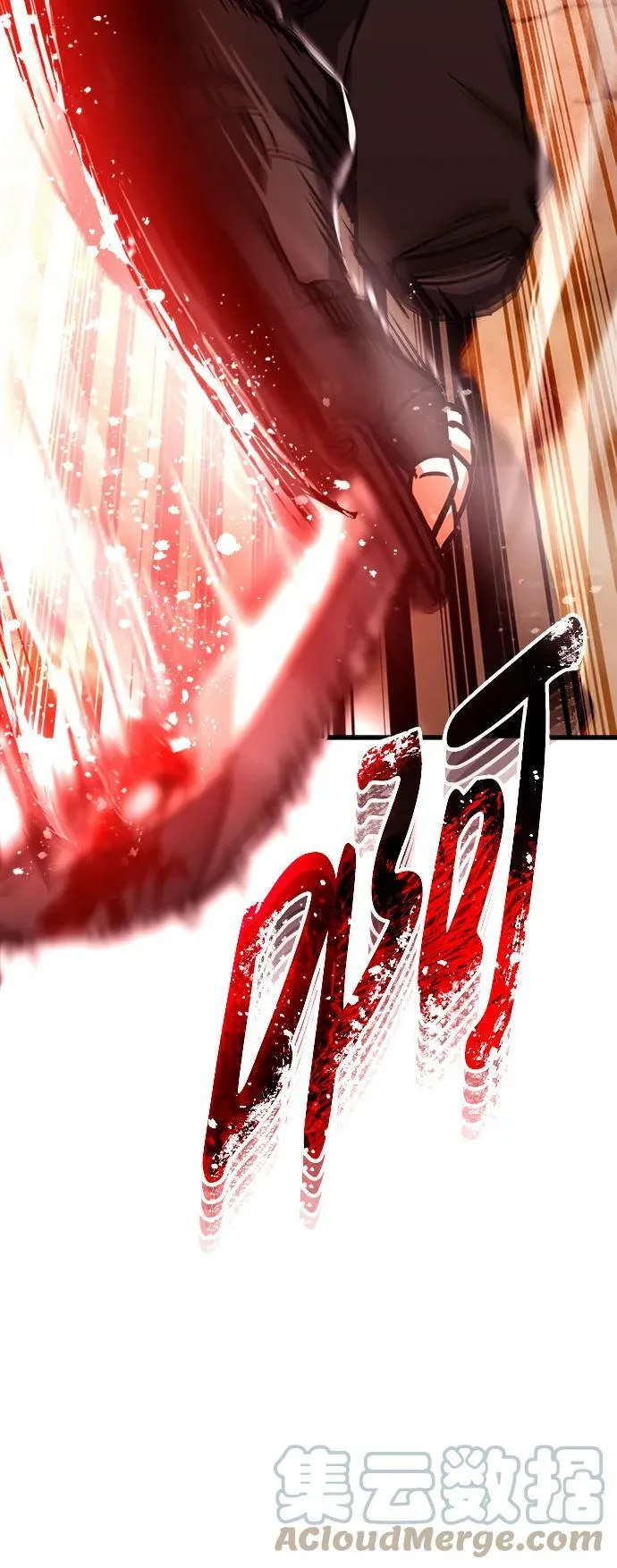 [第34话] 我还要再惊讶多少次呢66