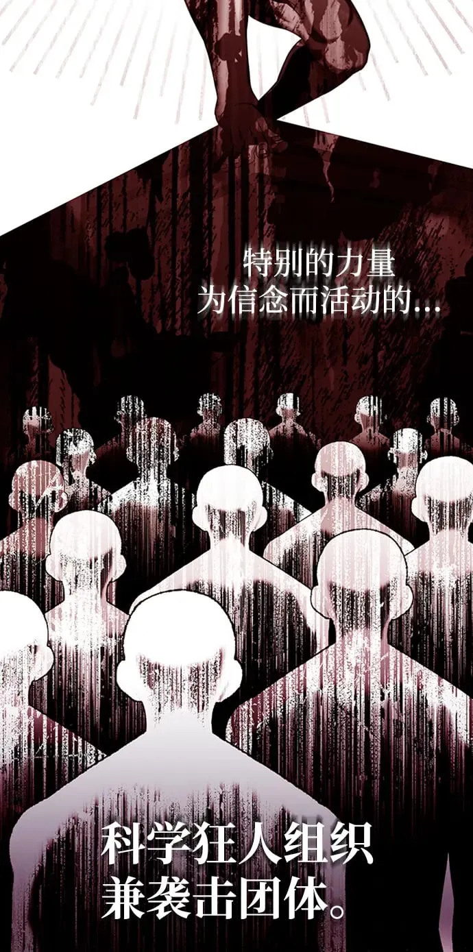 [第31话] 要不要打一架11