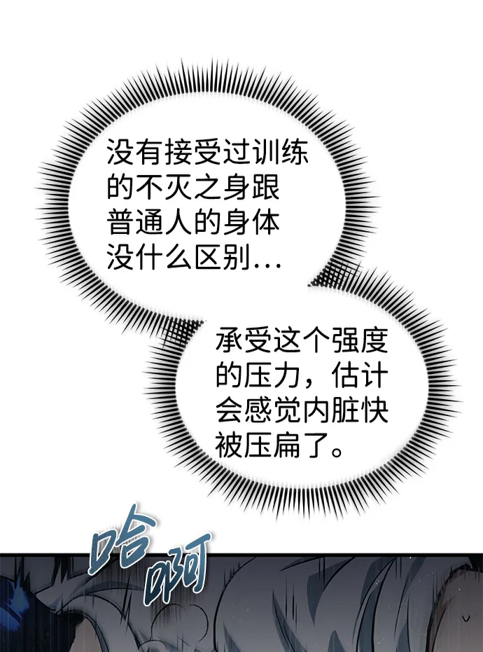[第19话] 给冲击就要给到底16