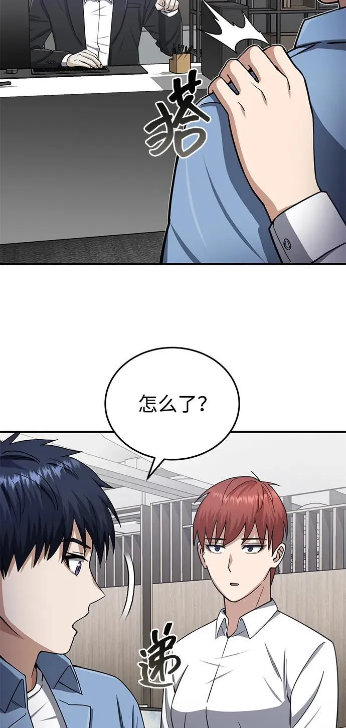 [第69话] 您是哪位？18