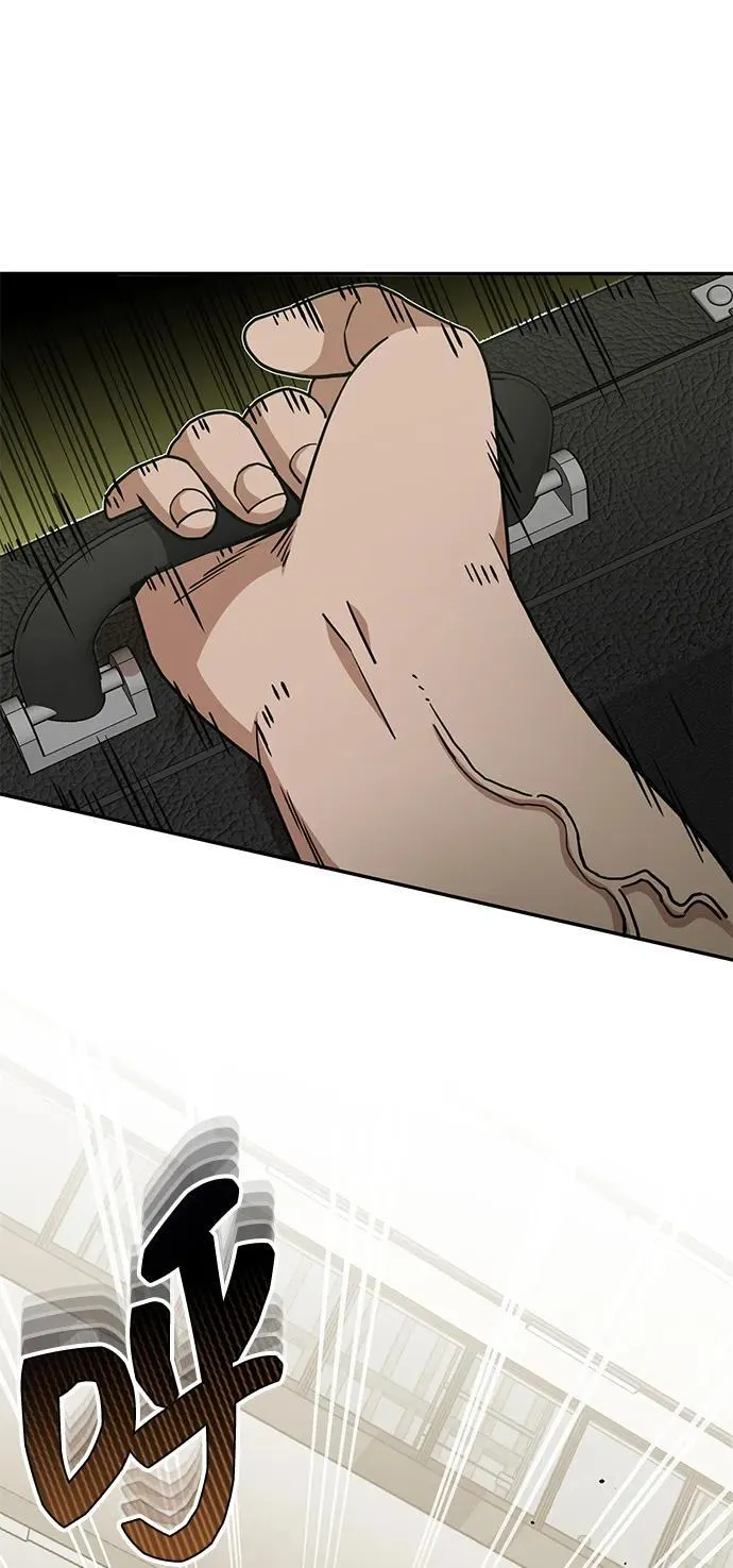 [第77话] 谜底解开了38