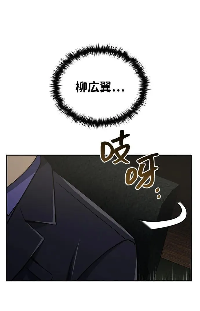 [第63话] 要一起去豪华露营吗？5