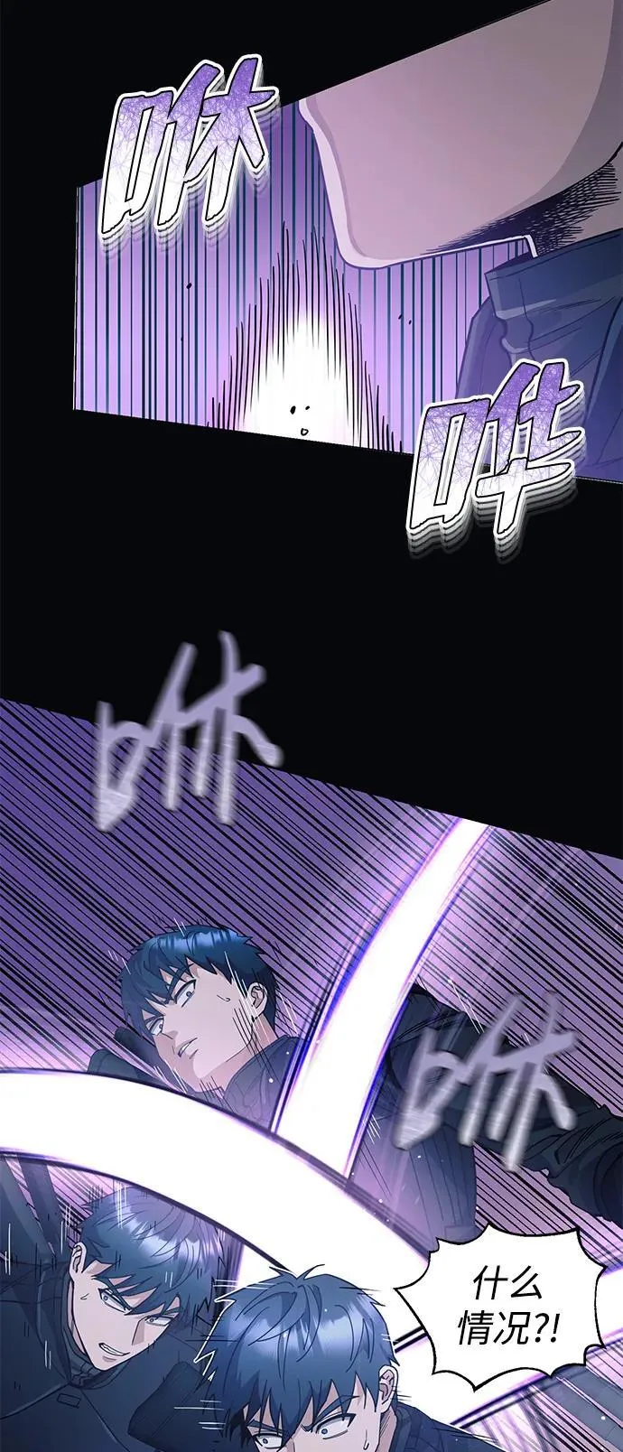 [第52话] 你的名字叫4号击球手52