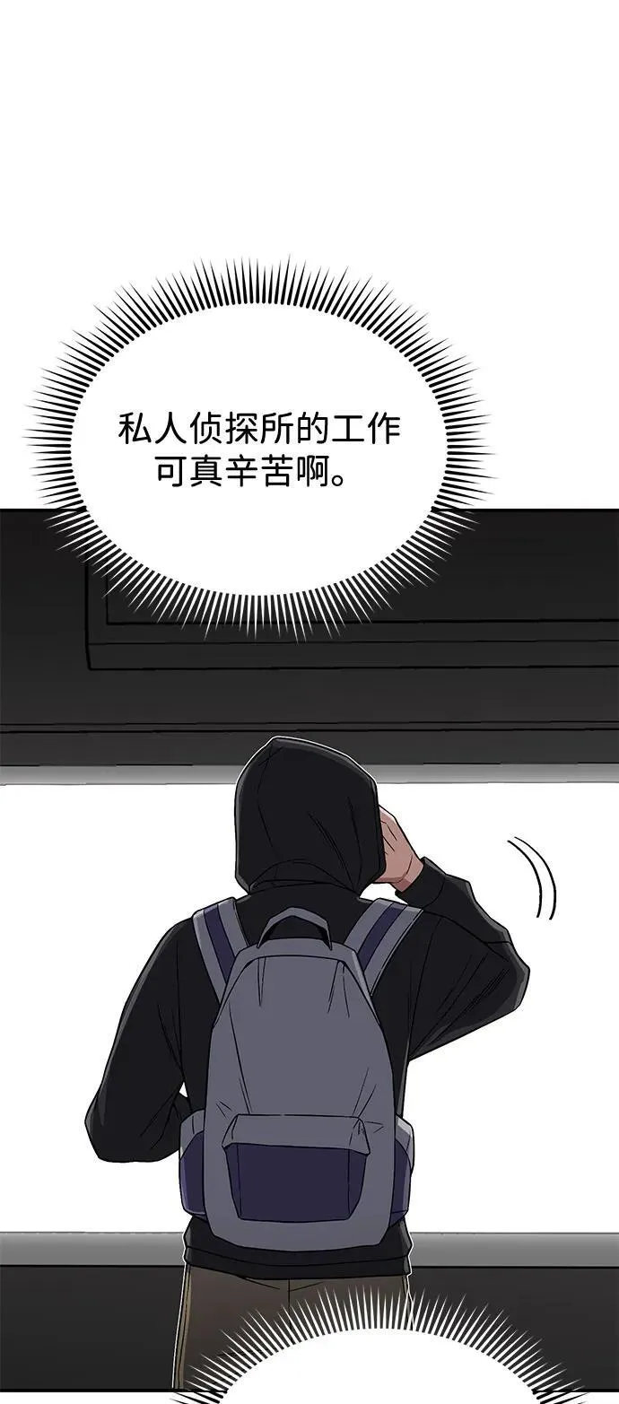 [第100话] 去当志愿者93
