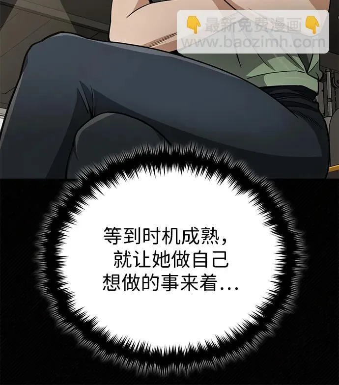 [第69话] 您是哪位？53