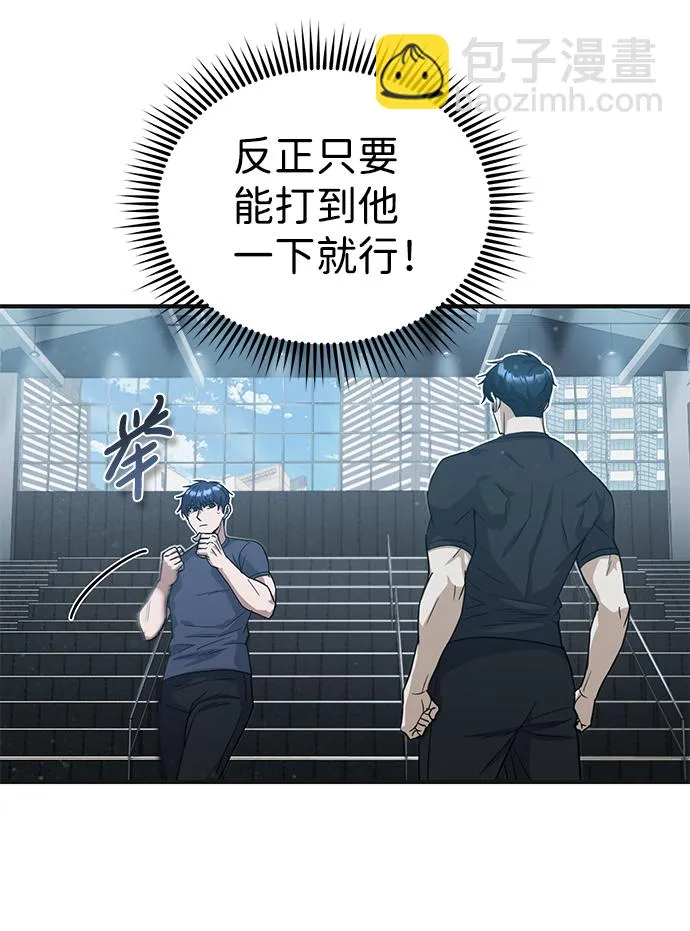 [第21话] 我还以为能赢得很轻松39